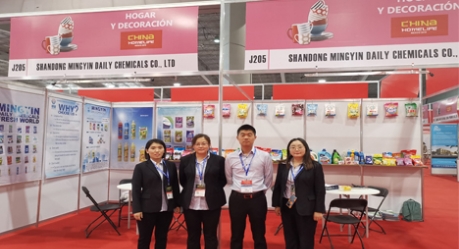 2019第三届（墨西哥）贸易博览会